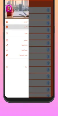 روايات سعودية  في صمتي كلام android App screenshot 1